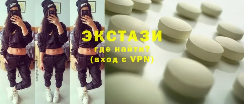 купить наркотики цена  Вольск  Ecstasy Philipp Plein 