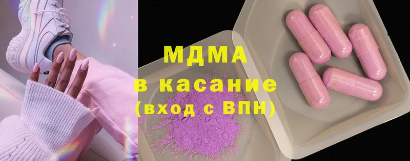 как найти закладки  kraken рабочий сайт  MDMA crystal  Вольск 